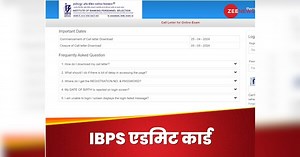 IBPS Admit Card 2024: इन पदों पर भर्ती के लिए आईबीपीएस ने जारी किए एडमिट कार्ड, ये रहा डाउनलोड करने का डायरेक्ट लिंक