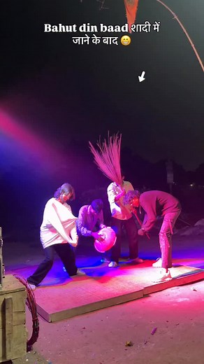 3.6M views · 31K reactions | कोन कोन शादी में dance करता है ❤️ .. .....