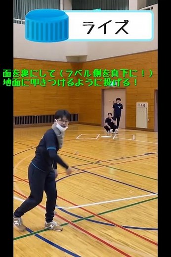 【キャップ野球変化球講座】関西最強投手の変化球投げ方レクチャー！#shorts #キャップ野球 #野球 #スポーツ #講座