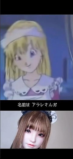 諸行無常 ①ドクタースランプ アラレちゃん誕生 (前編)