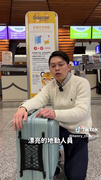 鹿兒搭搭20吋前開箱與實測