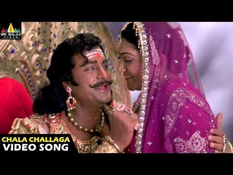 Yamadonga Songs | Chala Challaga Video Song | Mohan Babu, Khushboo | Sri Balaji Video