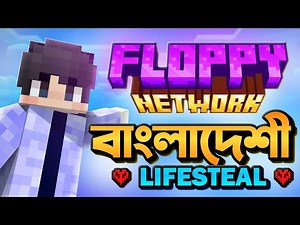 Bangladeshi Lifesteal Smp FloppyNetwork Season 2