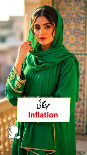 Important English Vocabulary #reelsfacebook #englishvocabulary #englishlearning #englishteacher | SB English