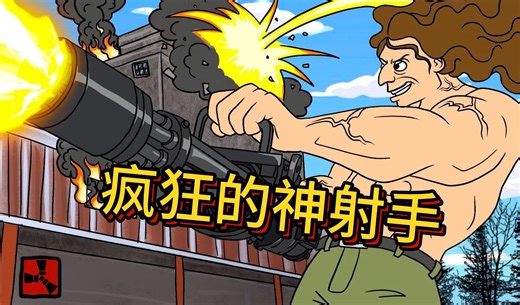 【RUST腐蚀】独狼生存：零科技爆抢小老外