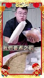 142K views · 947 reactions | ✨第一次拍攝，希望支持我的能在下方給我一些意見及鼓勵✨...