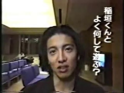 木村拓哉 Kimura Takuya Interview 1994