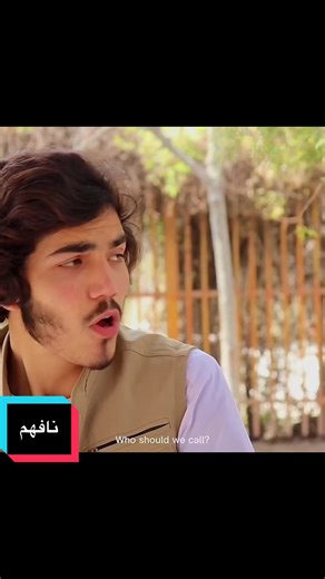 Understanding Afghanistan: Cultural Insights