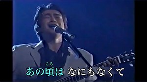 (ライブ 歌詞付き)メロディー／玉置 浩二