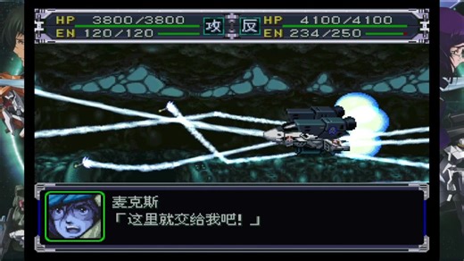 机战α VF-1A(S)麦克斯