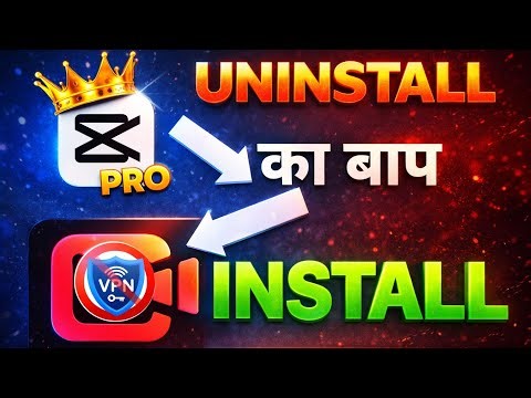 CapCut Ko Uninstall Karo 😱 Is App Ko Install Karo | Best Video Editing App 2026 🔥@Nexorayttips 