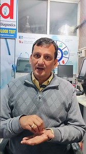 What is Dubutamine Stress Echo Test ? DSE test