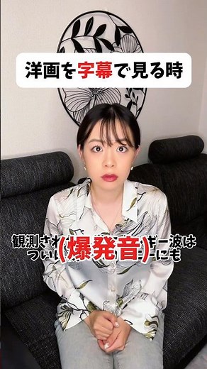 洋画は字幕で見る派⁈吹替派⁇