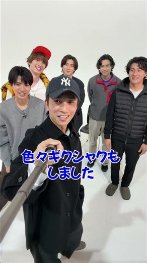 SixTONES official【だから…絆はあるって！】６人で答え揃えます!!!!!!