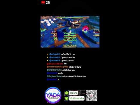 🔴【🎅Anime Crusaders】- ตามหา Dio Over Heaven (Portrait)