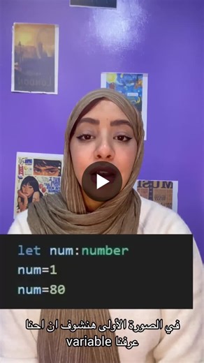 Specific literal type in typescript ✅ | Mona Soliman