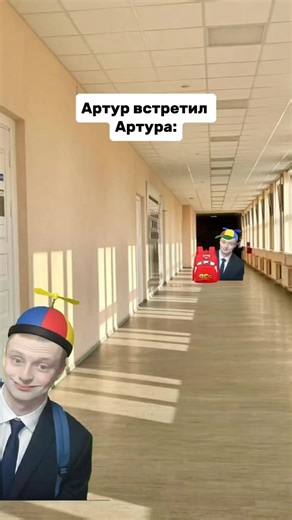 Что если...#рекомендации #реки #мемы #мем #угар | i forgor meme