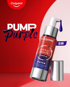 牙齿美白新体验！Colgate首款紫色牙齿美白精华液, 随时提亮美白, 绽放自信笑容！ | Colgate Malaysia