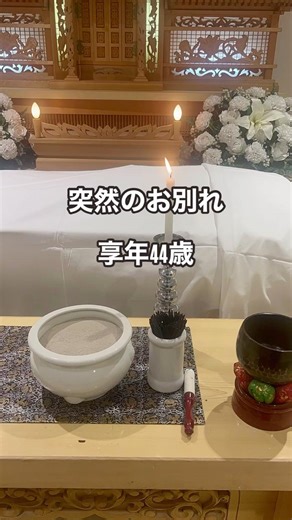 ＼細胞から若返らせるプロ／ゆい38歳 on Instagram: "生まれ変わるなら生きているうちに、、 ある日突然すべてが叶わなくなる。。 ワクチンを打たないでといっても カラダに悪い食べ物をたくさん食べないでといっても 何をいっても1番近い人からの言葉って 伝わらないよね。。 わかっていても 人は欲には勝てない。 わかっていても 一時的にでも 変わることができない。。 ストレスがたまるくらいに 気をつけてとはいいません。。 少し意識して 変わる努力をするだけなんです。 ジャンクフードは1ヶ月に一回 コンビニのご飯じゃなくお弁当を作ろう ジュースはなるべくやめて水にしよう。 お菓子をなるべく食べるのはやめよう。 よく食べるラーメンを1ヶ月に一回にしよう。 ほんとに小さなことなんです。。 栄養をとりタンパク質をとったり 腸内環境を整えたり 悪いものはすこし控えて いいものを入れてあげるとか 小さな努力なんです。 ▶︎一部過激な投稿があると思います、、 私の今までのツライ経験から 悲しみの中必死に記録しました。 私の発信て1人でも多くの方の きっかけになりますように🌈 最後まで読んでい