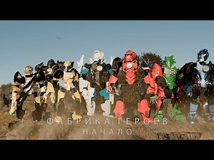 "Фабрика Героев: Начало" 1 СЕЗОН - СБОРНИК СЕРИЙ + обновлённые сцены