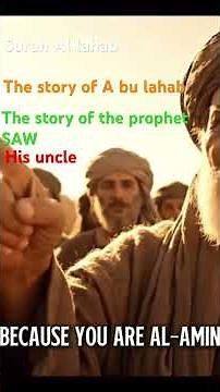 The story of the prophet’s uncle. Abu lahab. Surah Al lahab #neuralprophet