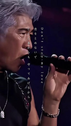 恋をとめないで - COMPLEX 歌詞動画