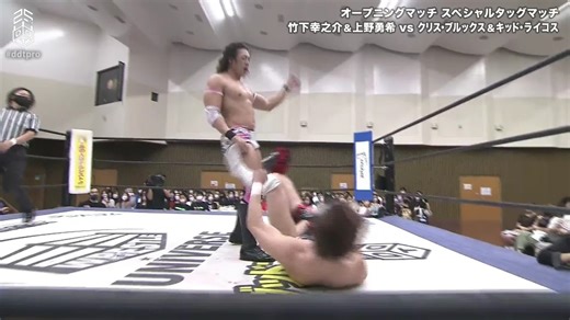 2022.09.10 DDT- 1. Chris Brookes & Kid Lykos v Konosuke Takeshita & Yuki Ueno- K