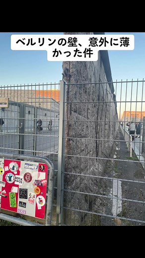 #ドイツ #ベルリンの壁 #ブランデンブルク門