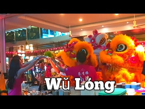 Best Chinese Dragon Dance Ever