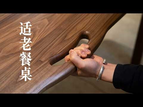Making a Wooden Dinner Table for Older Adults.