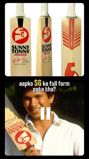 Krishnank Atrey on Instagram: "SG = Sunil Gavaskar? Or something else. When was the first time when you got to know the real full-form of the cricket brand SG? Let’s hear it from SG’s CEO - Mr Paras Anand. From Sunil Gavaskar to Sachin Tendulkar, Rahul Dravid to KL Rahul, Suresh Raina to Hardik Pandya, Ravindra Jadeja to Rishabh Pant, Virender Sehwag to Smriti Mandana and Jemimah Rodrigues! Literally more than 50% of Indian cricketers have played with a SG bat during some part of their career. C