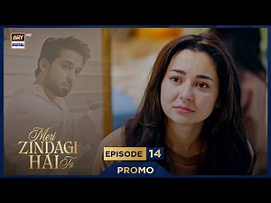 Meri Zindagi Hai Tu Episode 14 | Promo | Hania Aamir | Bilal Abbas | ARY Digital