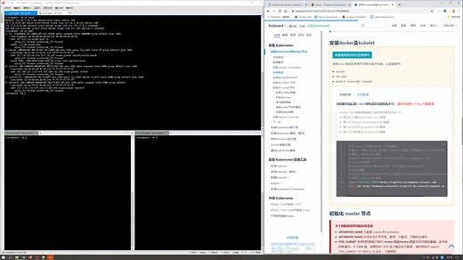 Kubernetes（K8S）集群搭建，NFS静态/动态供给PV，Deployment/StatefulSet创建应用服务