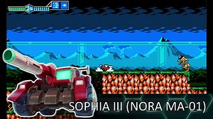 Blaster Master Zero - Trailer Switch