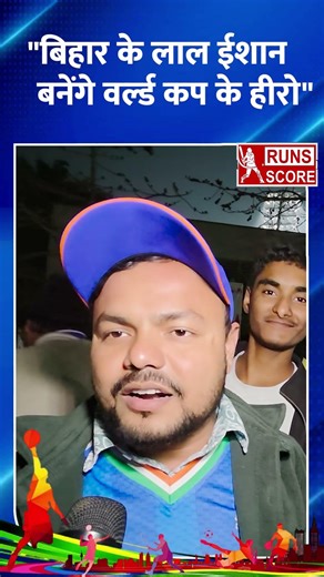 Ishan Kishan Batting | Fifty vs Namibia | Team India #ishankishan #teamindia #t20worldcup #shorts