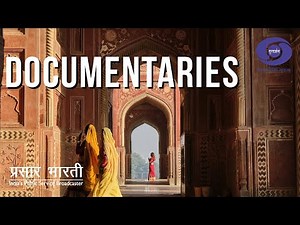 Shiksha I Documentary