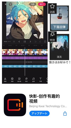 前の動画にやり方を教えて欲しいと言ってくれたので解説します.ᐟ.ᐟ解説動画初めてなので分かりずらいかもです....意外と簡単なので参考になれば嬉しいです💞⌇﻿#あんスタ #あんスタ好きと繋がりたい #解説動画 ⌇﻿@き ぬ @❤︎⋆͛寝床(マイエリア)の虜❤︎⋆͛