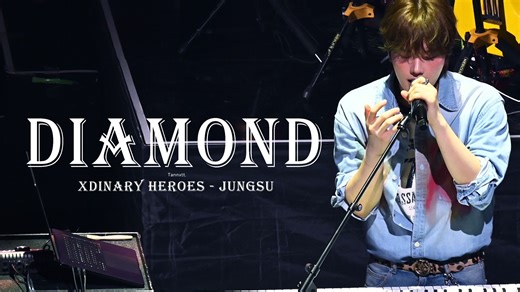 金正洙Jungsu|4K直拍 250614釜山DAY1《Diamond》