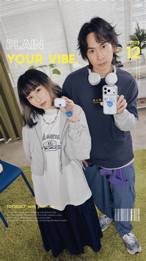 TOYSELECT 拓伊 on Instagram: "𝗧𝗢𝗬𝗦𝗘𝗟𝗘𝗖𝗧 𝗫 𝗽𝗹𝗮𝗶𝗻-𝗺𝗲 正式開賣⭑.ᐟ ✶𝗣𝗟𝗔𝗜𝗡 𝗬𝗢𝗨𝗥 𝗩𝗜𝗕𝗘 延續 plain-me 的品牌精神，我們把簡約與態度一起帶進手機配件中。 從穿搭到配件的每個細節，都是你風格主張的一部分。 「 PLAIN YOUR VIBE」，把日常穿出自己的樣子。 ✶𝟭𝟮/𝟭𝟵～𝟭/𝟮𝟬 購買𝗽𝗹𝗮𝗶𝗻-𝗺𝗲聯名系列 享$𝟭𝟮𝟵加購plain-me經典布章貼紙 📢 底下任意留言 小編就馬上把購買連結傳給你～ ⚠️部分用戶因為隱私權設定，導致無法順利傳送訊息， 請再次留言或是截圖私訊客服夥伴！ - #TOYSELECT #品牌聯名 #plainme"