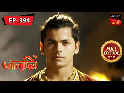 Yasmine Fights Zafar and Zeher | Aladdin - Ep 394 | Full Episode | 30 May 2023