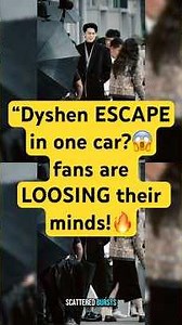 DyShen Caught in the SAME Car — This Was Supposed to Stay Hidden #cdrama #chinesedrama #kdrama