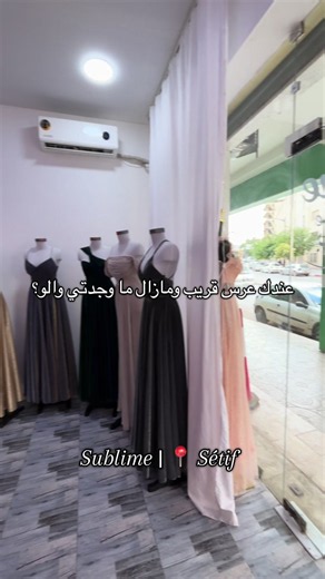 Ne courez plus à droite à gauche ! Des robes de soirée d'exception, les chaussures assorties, la pochette parfaite et tous les accessoires... Tout est réuni au même endroit. مرحبا بكم عندنا, l'équipe est là pour vous conseiller et créer votre look de A à Z #sublime #setif #robealgerienne #روبة_سهرة #robesoiree