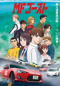 极速车魂-06-免费在线观看-爱壹帆