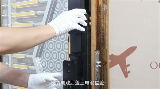 智能门锁怎么安装和设置密码？