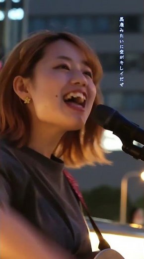夢はもう見ないのかい？【 拝啓、少年よ／みさーもん】 #弾き語り #歌ってみた #シンガーソングライター #humpback #拝啓少年よ #shorts ‪@misaamonn‬