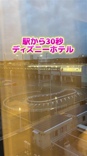 ☝️場所タグから値段チェック！ ※ ホテル価格は変動するので場所タグリンクから確認してね！ 🉐8000楽天Pゲットのチャンス✨ さらにホテル最大40％OFF！ 初めての人限定！TikTokから予約するだけ🥹 6/5〜7/15限定『夏休み旅行キャンペーン』開催中🔥 ＝ 対象ホテル予約で… ・7,500円以上のホテル予約が最大40%OFF！ ・30,000円以上の予約で最大8,000楽天ポイントGET🌟 ・10,000円以上(税抜)の楽天トラベル予約で4,000楽天ポイント獲得✨ キャンペーン期間中は最大8,000ポイント！ 夏休みのホテル予約をするなら今がおすすめ🏨 TikTok GO限定でお得に予約しちゃお♡ ＝ 駅から30秒🚉舞浜周辺のコスパ最強ホテル🥺 #tiktokgo公式表彰プログラム #PR #TikTokGO #楽天トラベルキャンペーン #ディズニーホテル