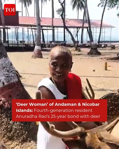 19K views · 122 reactions | Anuradha Rao, a fourth-generation...