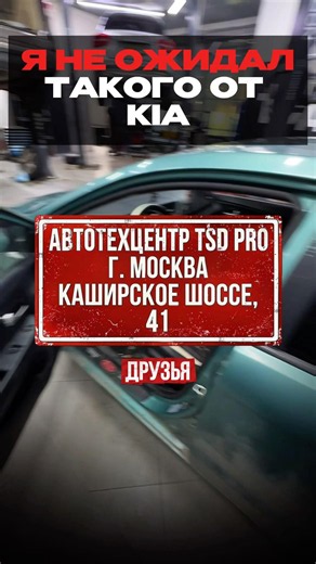 This is bad... KIA #kia #cars #carrepair