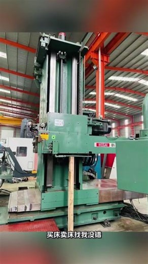 池贝BX130P数控卧式镗铣床｜重型加工利器🔥130主轴 BT50 22kW大扭矩发那科18i系统｜50把刀库1400×1600回转台 承重10吨硬轨高刚性 重切削稳准狠箱体、模具、大件加工首选成色好、精度稳，到手即用 #数控镗铣床 #池贝BX130P #二手机床 #精密加工 #重型机床
