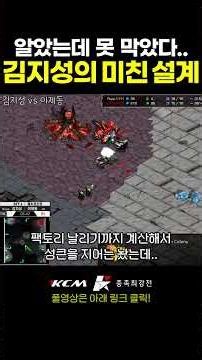 8배럭 8가스